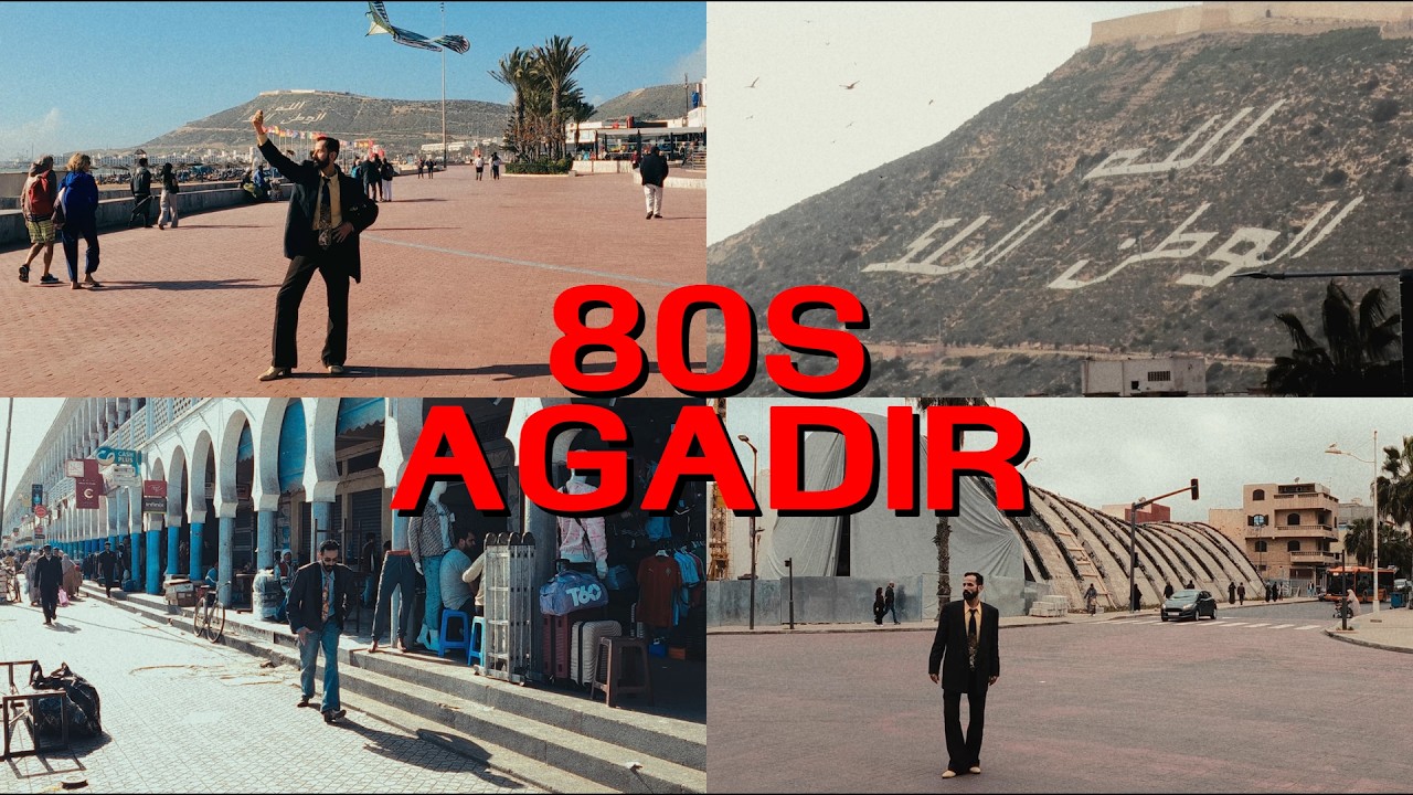 Agadir 1980: A Journey Through Time | أكادير 1980: رحلة عبر الزمن
