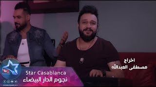 علي الغالي - واحشني (حصرياً) | 2017 | (Ali Al Ghali - Waheshny (Exclusive screenshot 5