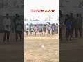 pondakata में फुटबॉल खेल के बाद मेंढक रैश को भी देखने को मिला।। #football #youtubeshorts #ytshorts 🔥