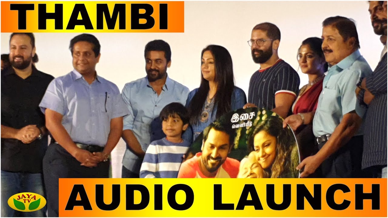 Thambi Audio Launch | Karthi | Suriya | Jyothika | sathyaraj | Jaya Tv