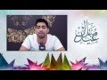رسالة معايدة من الطلاب بمناسبة عيد الاضحى ستار اكاديمي 10 رسالة معايدة من الطلاب بمناسبة عيد الاضحى ستار اكاديمي 10