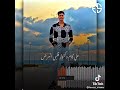 حالات واتس 2022 مهرجان حمو الطيخا لسه منزلش 2022 حالات واتس مهرجانات 2022