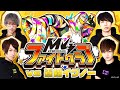 [3/12]M4ファイトクラブ vs 轟絶イグノー【モンスト公式】