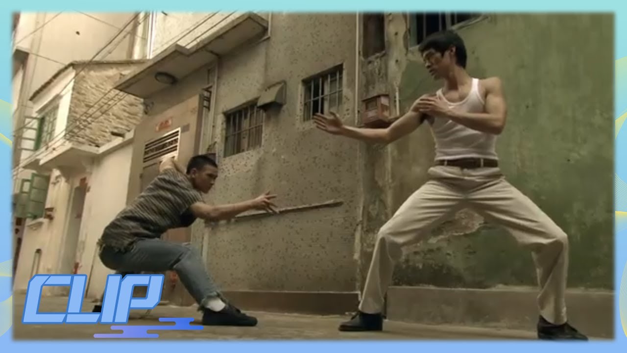 李小龙抢先一步！截拳道“截击”瞬间制胜《李小龙传奇The Legend of Bruce Lee》【China Zone 剧乐部】