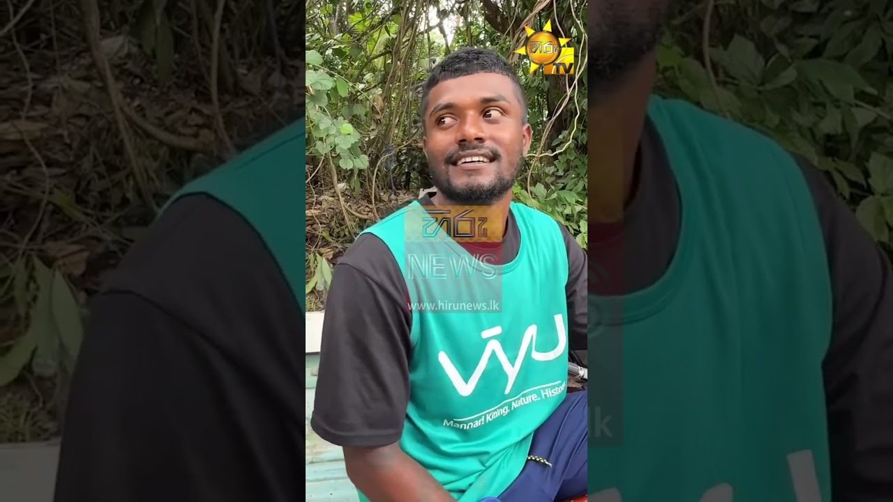 කොළඹම යටවුනත් ආයේ නම් බෝට්ටු අරන් එන්නෙ නෑ  - Hiru News