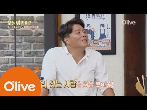 What Shall We Eat Today? The story of how singer Lee Jae-hoon was shocked while showering with Su...