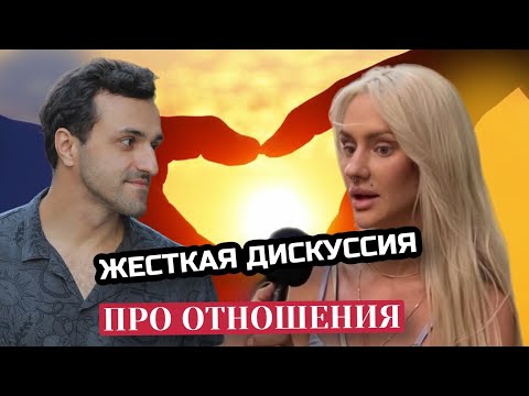 Уличное интервью «Жёсткая полемика»