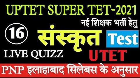 UPTET Sanskrit Live संस्कृत, प्रैक्टिस सेट || Sanskrit model Paper_Super Tet_Class-16/ MANOJ ACADEMY