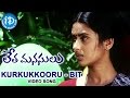 Kurkukkooru bit Video Song - Letha Manasulu Movie | Srikanth, Gopika, Kalyani | Shreya Ghoshal