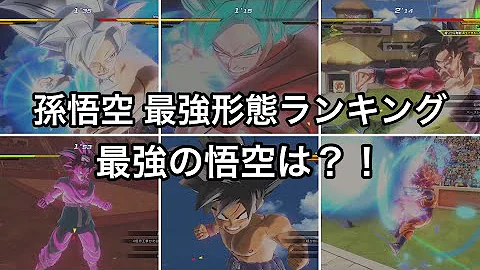 ドラゴンボールゼノバース2 ブルー悟空 プリセット5 ドラゴンボールゼノバース2 ブルー悟空 プリセット5