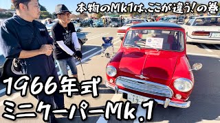 ミニチャンプス ミニクーパーMK1 Rally1000Lakes1966ウィナー 1966 Mini Cooper Mk1 