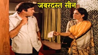 Sanjeev Kumar Best Scene | Pati Patni Aur Woh | संजीव कुमार | NH Studioz | HD