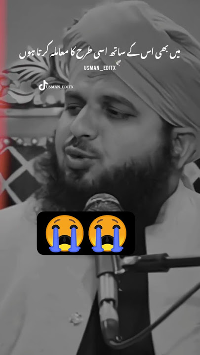 Allah Karim Ko Raazi 😭😭#shorts #shortsfeed @MuhammdAjmalRazaQadri