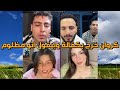 كروان مشاكل يوضح انو مظلوم في الحكم عليه ويقول ان معملش حاجه غلط 