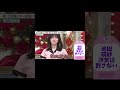 池田瑛紗は絶対浮気を許さない【乃木坂46】