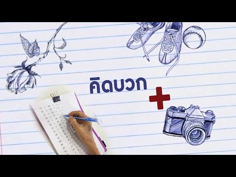 คลิป KIN