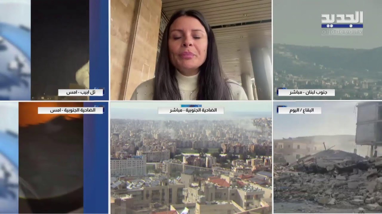 الجديد مستمرة في مواكبة العدوان على لبنان