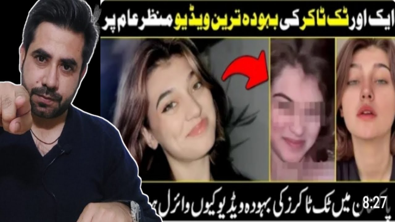 Imsha Rehman Viral Videos | pakistani tiktoker imsha rehman Real video