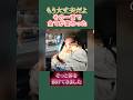 もう大丈夫だよその一言で全てが変わった