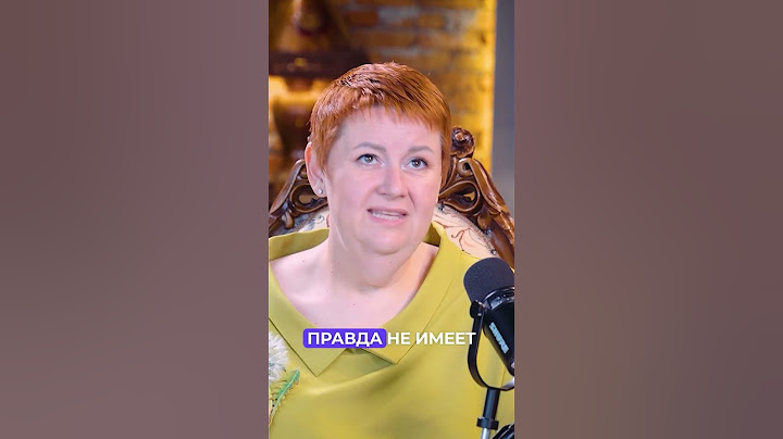 Влияет ли стоимость обуви на здоровье ног? "Честный Микрофон" Мария Хрипкова