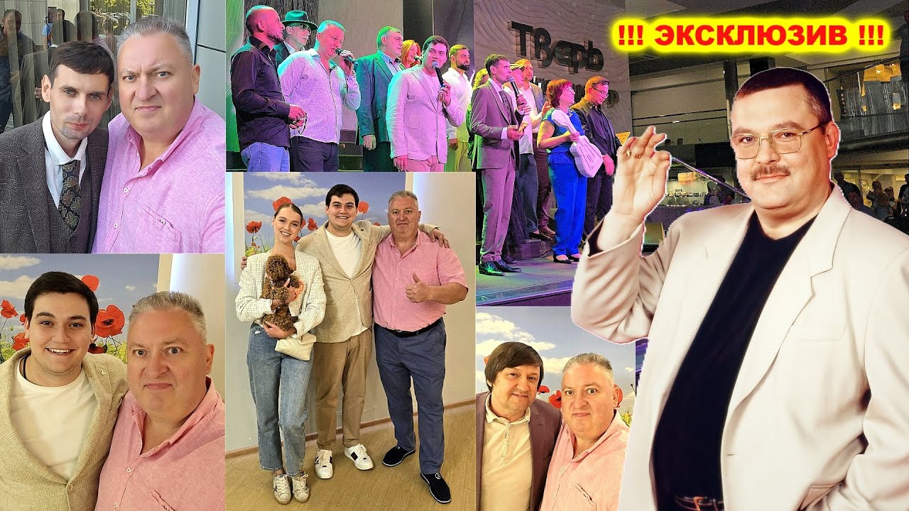 ЭКСКЛЮЗИВНЫЕ ИНТЕРВЬЮ С АРТИСТАМИ ГАЛА-КОНЦЕРТА "С НАМИ КРУГ" 2025