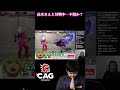 【スト６】高木さんと対戦中に漏れ出た言葉…