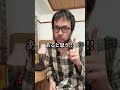 VCMは高すぎ?古着屋が正直な感想を話します~デニムコーデ