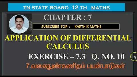 EXERCISE 7.3 Q.NO. 10  |12TH MATHS TN | CHAPTER 7| APPLICATION OF DIFFERENTIAL  CALCULUS |TM/EM