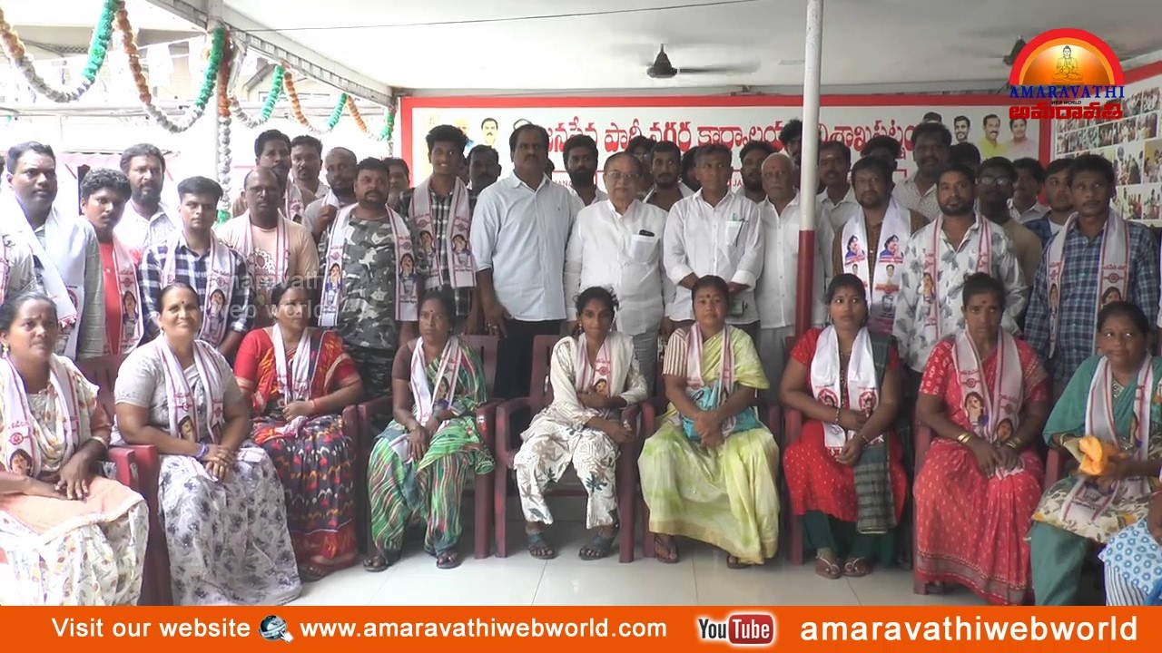 amaravathi :vsp- 37 వ వార్డు వైసీపి నుంచి జనసేన పార్టీలో భారీ చేరికలు || MLA వంశీ కృష్ణ In Vizag