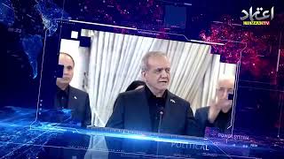 Etemaad Bulletins | 24th September 2026 | Etemaad Urdu Daily