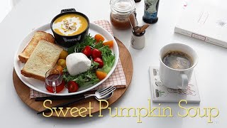 ⁣[초간단]단호박스프 레시피 공개~ 토스트랑 부라타치즈 샐러드해서 혼자 먹는 홈브런치 Sweet Pumpkin Soup with Toast and Cheese Salad