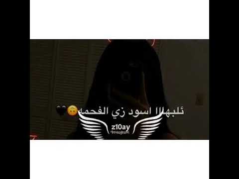 دنيا المراجيح ابو الشوق ميكس بطيئ