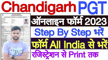 Chandigarh PGT Form Kaise Bhare | Chandigarh PGT Online Form 2023 Kaise Bhare | PGT Form Kaise Bhare