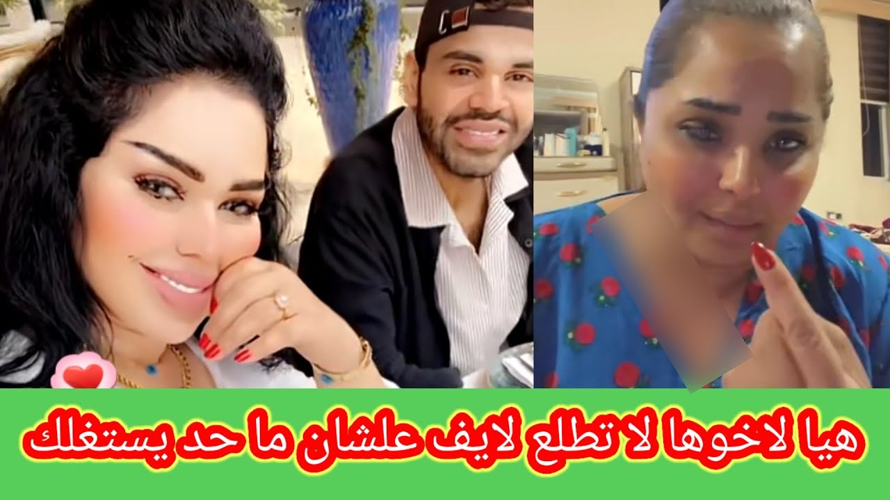 هيا الشعيبي توجد رساله لاخوها ثامر الشعيبي بعد مرضة وتكشف السبب 