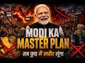 PM Modi ki Desh se Appeal Iran Israel Yuddh ka Asar