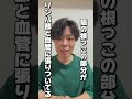 癌になって2回目のCT検査の結果は… #shorts #病気 #癌 #癌サバイバー