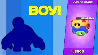 Воуу!!! Выбил нани бравл старс! [Brawl Stars]