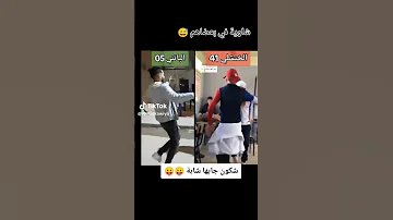 اغنية زلزالة قرع روج 