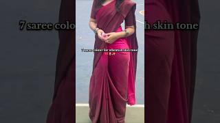 7 saree colour for wheatish skin tone 🎀🌷✨ #saree #shortfeed #girl #song