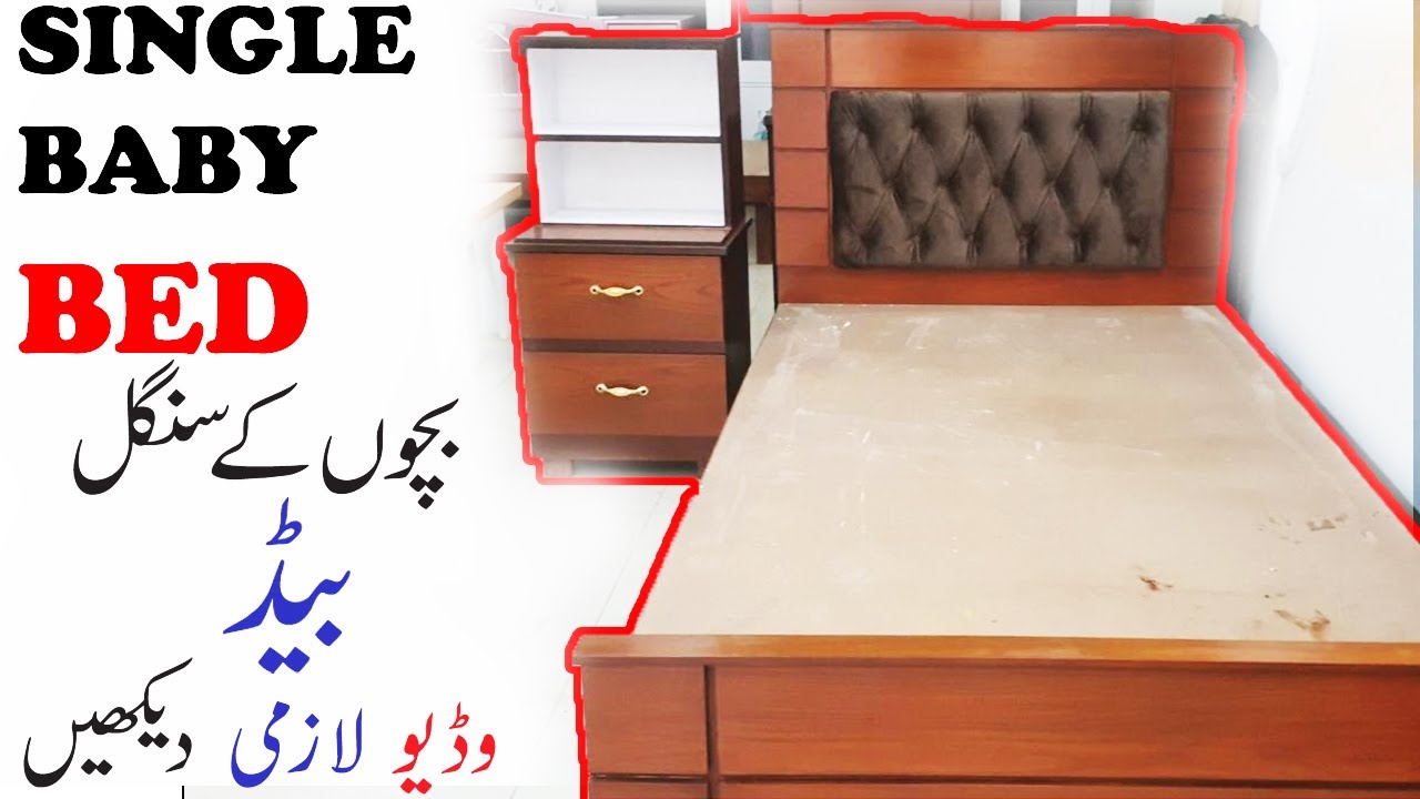 Latest Baby Single Bed design 2021 || Decent Bed Design