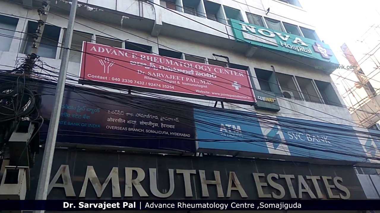 Dr. Sarvajeet pal , Advance Rheumatology centre , Somajiguda Rheumatologist hyderabad YouTube