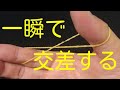 【簡単】即興でできる輪ゴムマジック の動画、YouTube動画。