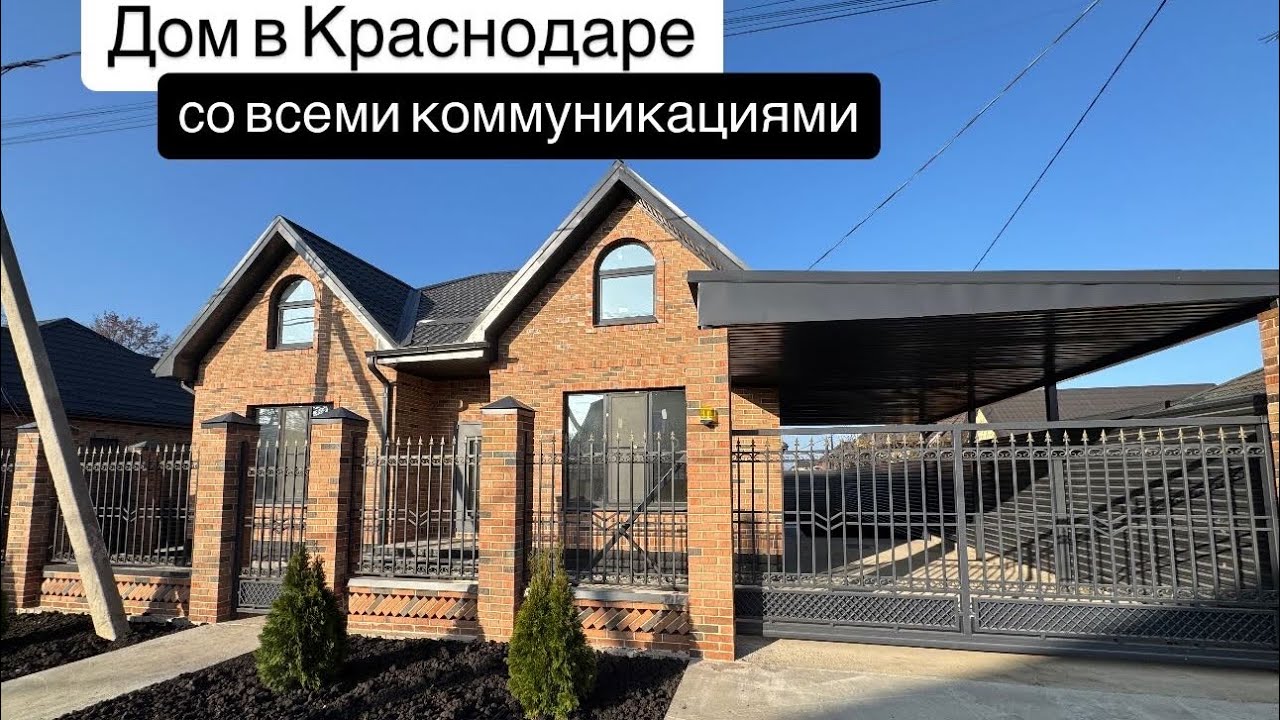 Краснодару модульный дом видео