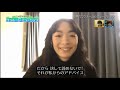 Rina Sawayama on Hyada x Physical Education Studio ☆ Music // NHK E