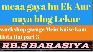 Dilip Buildcon Mechanical Workshop Btech First Year