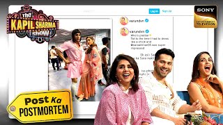 'इस Photo के बाद लड़की ही नहीं लड़के भी तुम पर मरेंगे' | The Kapil Sharma Show 2| Post Ka Postmortem