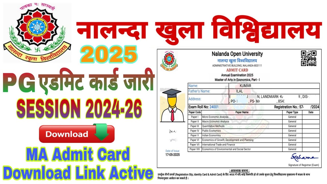 Nalanda Open University PG Admit card Jari Session 2024-26 | MA MSC MCOM Part 1 Admit Card Download