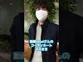 撮影で使った防寒着が気に入って、本当に買っちゃった佐々木リーダー #Short