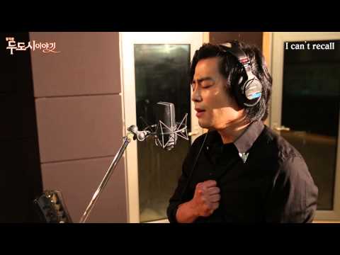 2014 뮤지컬 두 도시 이야기 MV /  I CAN'T RECALL