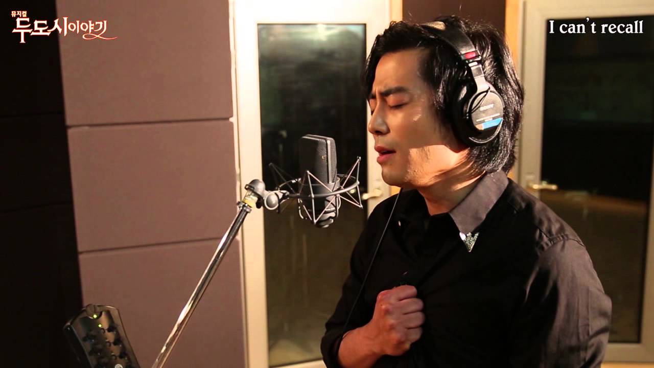 2014 뮤지컬 두 도시 이야기 MV /  I CAN'T RECALL